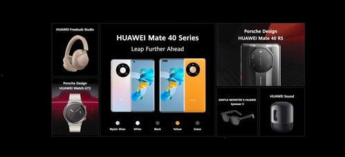 魅族高管爆料华为视频,华为视频背后的技术突破与市场布局”